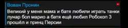 Screenshot20250817064619Twitch.jpg
