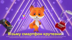 kus.mp4
