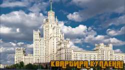 квартира.png
