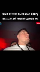 анар все.mp4
