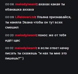 черкаш melody.mp4
