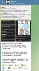 Screenshot20250822-174348Telegram.jpg