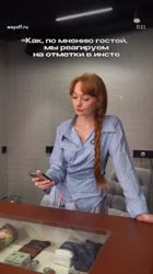 wayoff.ru-20250816-0001.mp4