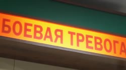 Обезаруживающий ядерный удар.webm