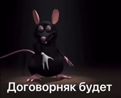 договорняк.mp4