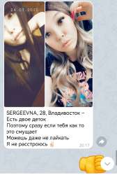 Screenshot20250818201809org.telegram.messenger.png