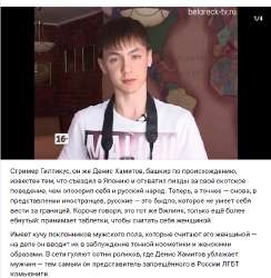 Денис Хамитов.png
