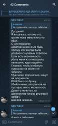 Screenshot20250821234323orgtelegrammessengerLaunchActivityedit44459750190122.jpg