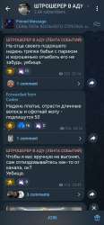 Screenshot20250821234443orgtelegrammessengerLaunchActivityedit44411488214568.jpg