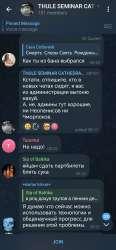 Screenshot20250827122645orgtelegrammessengerLaunchActivity.jpg