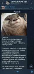 Screenshot20250828082848orgtelegrammessengerLaunchActivityedit149555027275968.jpg