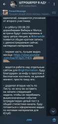 Screenshot20250828082922orgtelegrammessengerLaunchActivityedit149580524709761.jpg