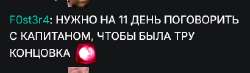 боты1.jpg