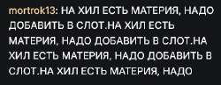 боты2.jpg