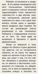 Screenshot20250819114630org.mozilla.firefox.png