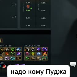 пудж.mp4