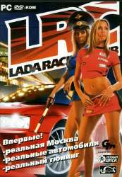 LadaRacingClub.jpg