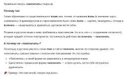 изображение.png
