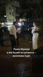 super.ru2025-08-20-09-26-401755671200577.mp4