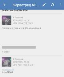 Удалённые посты вафлёра2.jpg