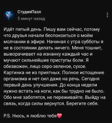 Screenshot20250820191407YouTube.jpg