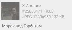 Хва.jpg