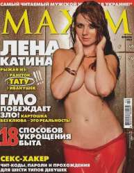 1601996977lena-katina-golaja-gorjachie-foto-obnazhennoj-pevicy-lena-katina2.webp