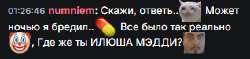 2025-08-2013-22-31.png