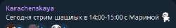 Вау.png