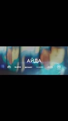 ⚡️Телеканал НТВ анонсировал предстоящие премьеры нового сезона. Одна из самых ожидаемых картин п.mp4