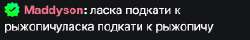 2025-08-2103-26-13.png