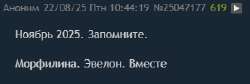 шиз.png
