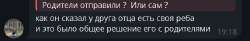 рехаб.JPG
