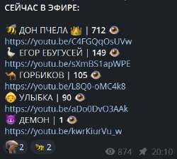 демон ТОП 1.JPG