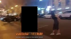 плевошка.mp4