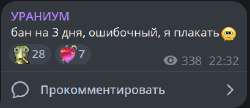 Снимок экрана 2025-08-22 223328.png