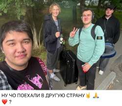 Снимок экрана 2025—08—24 в 18.32.26.png