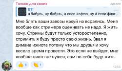 Снимок экрана 2025—08—25 в 14.50.07.png