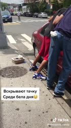 сша можно забрать тачку.mp4