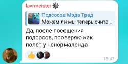 Ч 2.jpg