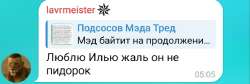 Ч 3.jpg