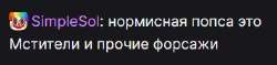 мстители.jpg