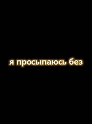 tg @sigmacringek пердеэ педисона edit.mp4
