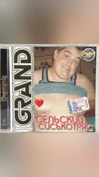 Parich Tuz.mp4