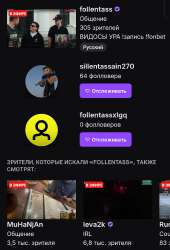 Screenshot20250825-225310Twitch (1).jpg
