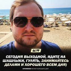 Выходные.png