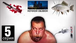 Поехавший - Обдолбанный карась маньяк поёт песни.webm