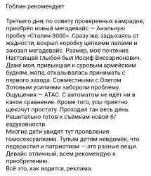 Screenshot20250824-123329Yandex Browser.jpg