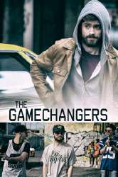 TheGamechangers(2015).jpg