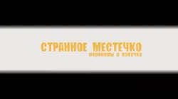 Когда ПЕРЕКАЧАЛСЯ НА ПОБОЧНЫХ КВЕСТАХ - EPIC NPC MAN на Русском-ElADUFOViCQ.mp4